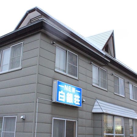 New Hakuginso Hotel Furano Exterior photo