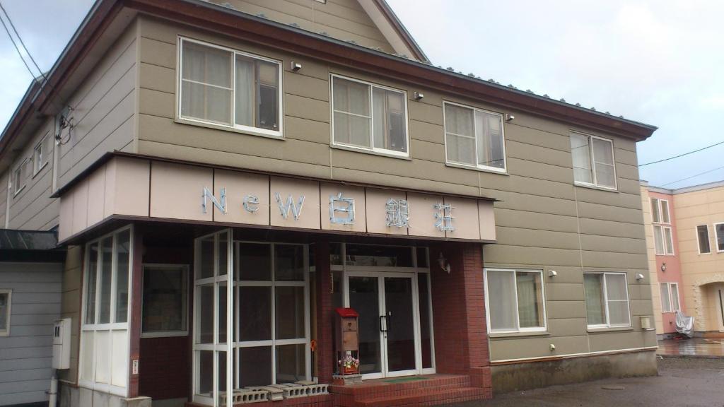 New Hakuginso Hotel Furano Exterior photo