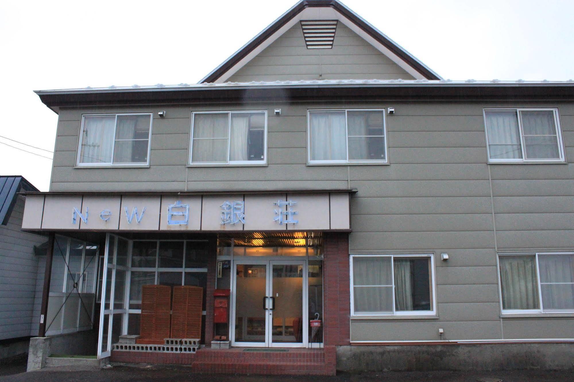 New Hakuginso Hotel Furano Exterior photo
