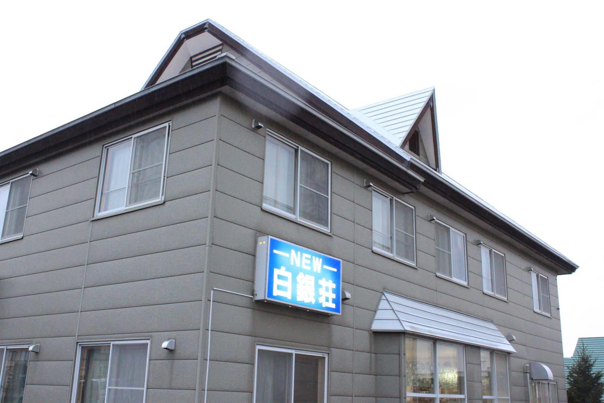 New Hakuginso Hotel Furano Exterior photo